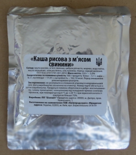 Консервы "Каша рисовая со свининой"