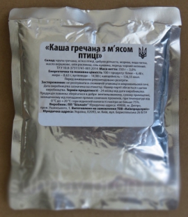 Консерва "Каша гречана з м'ясом курки"