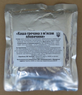 Консерва "Каша гречана з яловичиною"