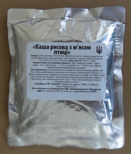 Консерва "Каша рисова з м'ясом курки"