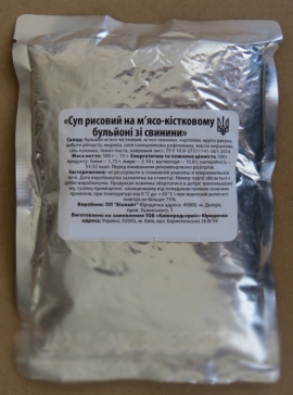 Консерва "Суп рисовий зі свининою"