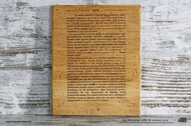 Картина-триптих «Карп» серия «Сабанеев»