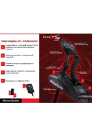 MotorGuide Xi3