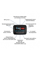 GPS/GSM маячок до човнового двигуна