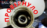 Продам другие