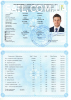 Продам лодку б/у  2024 года