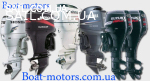 Продам лодочный мотор б/у HONDA 2007 года